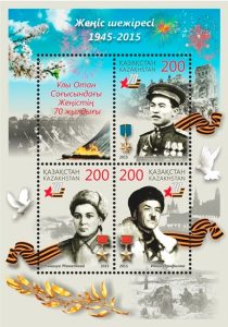 Kazakhastan Stamps