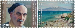 Armenia Stamps