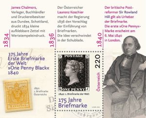 Austria 175 Years Of Stamps