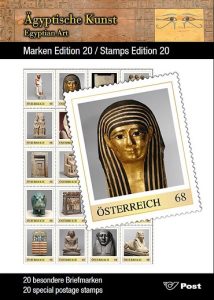 Austria Egyptian Art Stamps