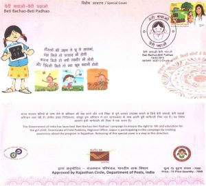 Bbbp Special Cover