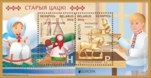 Belarus Europa Stamps