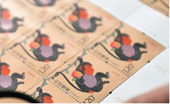 china year of monkey stamp