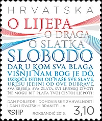croatia victory stamp