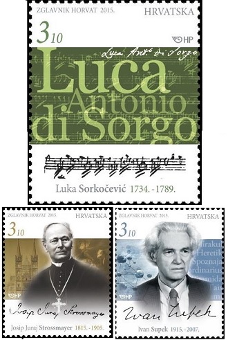 croatian stamps