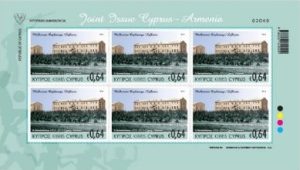 Cyprus Armenia Joint Issue