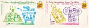 Hongkong Stamp Exhibition Stamps