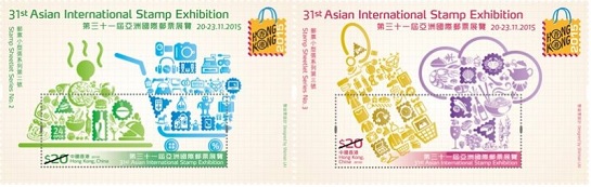 hongkong stamp exhibition stamps