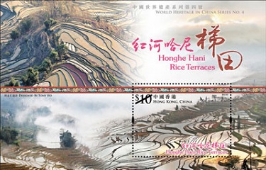 hongkong stamps