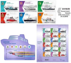 Hongkong Vessels Stamps