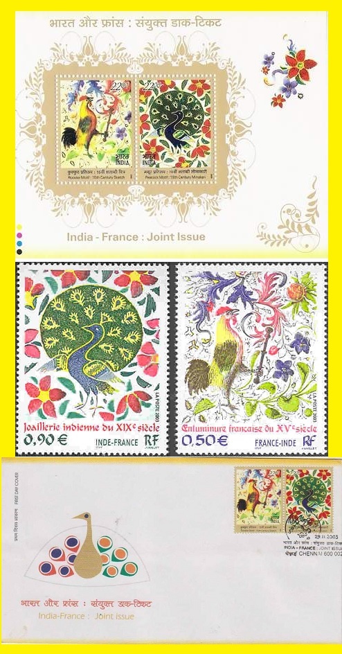 india france joint stamps