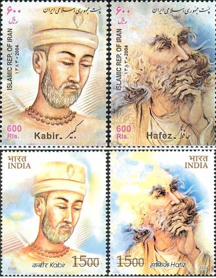 india iran joint stamps