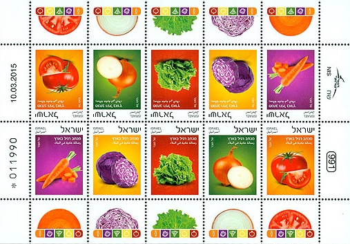 israel vegetables