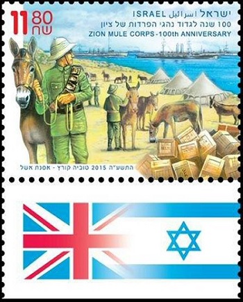 israel zion mule corps stamp