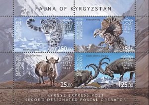 Kyrgyzstan Fauna Stamps