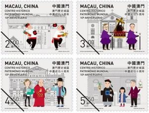Macau World Heritage Stamps