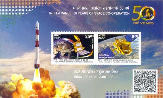 ms india france joint stamp issue