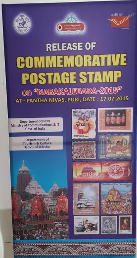 nabakalebara stamp
