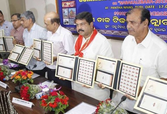 nanabalabera stamp released