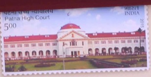 patna high court stamp