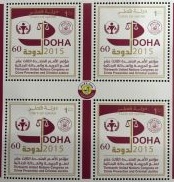 qatar crime prevention stamps