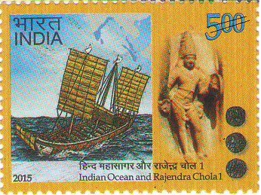 rajendra chola stamp