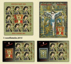 Romania Easter Stamps