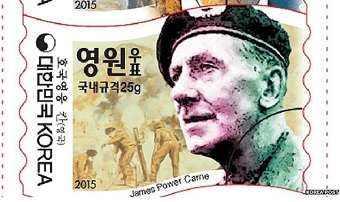 south korean stamp
