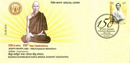 special cover