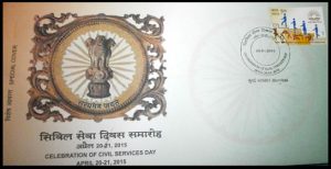 Special Cover Civil Service Day
