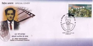 Special Cover Konkani Cinema
