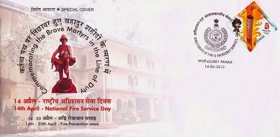 special cover national fire service day