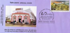 Special Cover Odisha Po