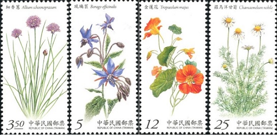taiwan herb plants stamps