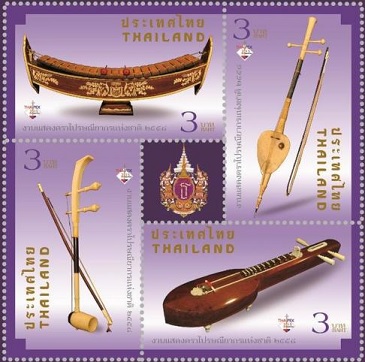thai music stamps