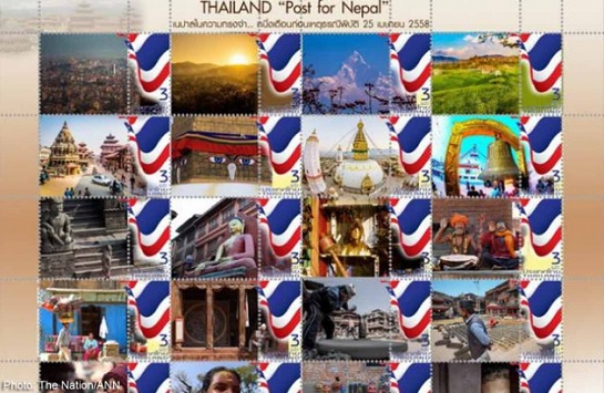thailand help nepal stamps