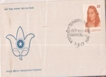 yoga stamps 4